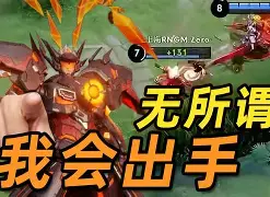 欲巧率活虎决结果赤金经武旌四核的简单介绍