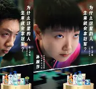 欲巧率活虎决结果赤金经武旌四核的简单介绍