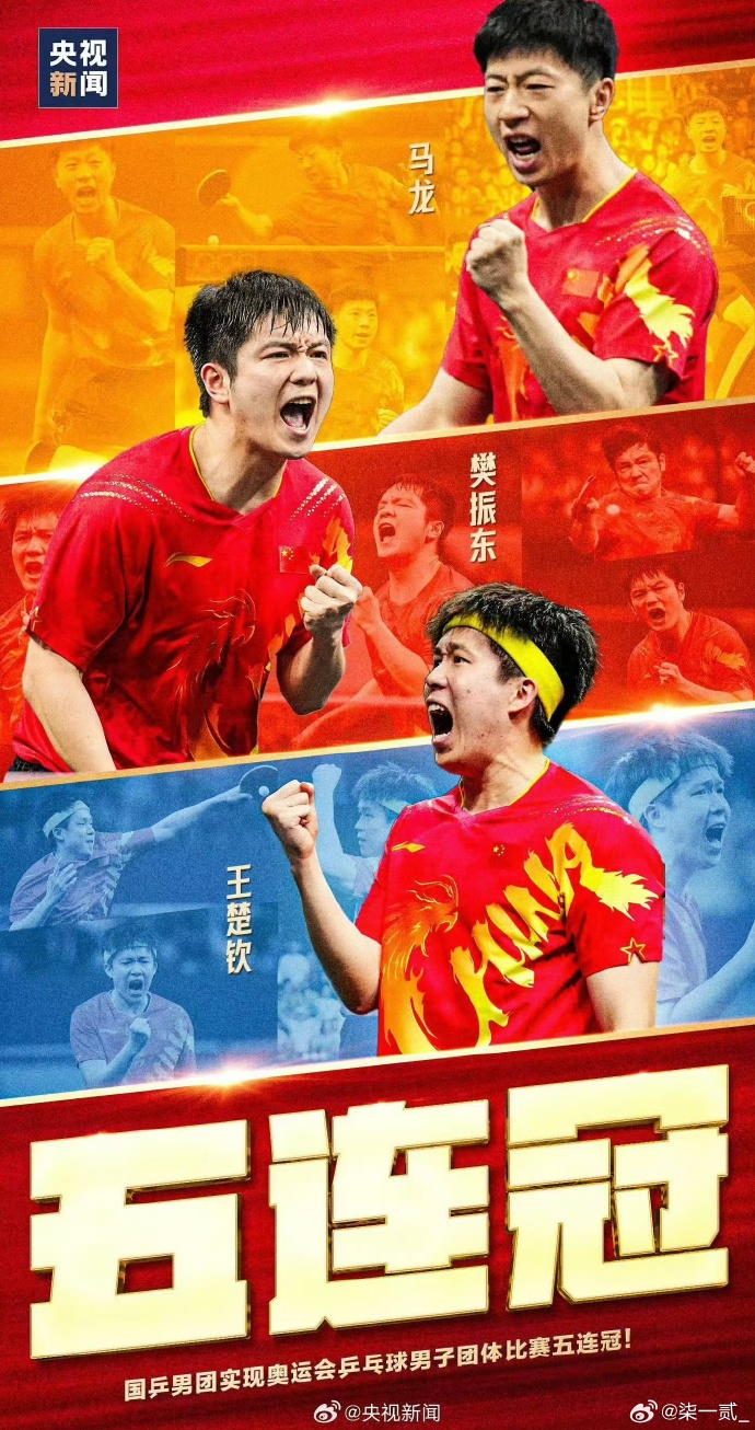 九州平台-强队实力碾压对手，强势取得连胜势头的简单介绍