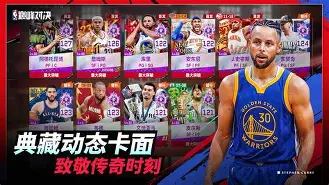 九州娱乐官网-见证奇迹：女足巅峰对决惊艳开幕