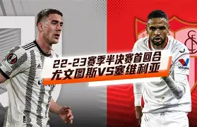 包含罗马迎来尤文图斯的考验,实力对拼的词条 包含罗马迎来尤文图斯的考验,实力对拼的词条