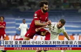 拜仁2021赛季欧冠 拜仁2021赛季欧冠