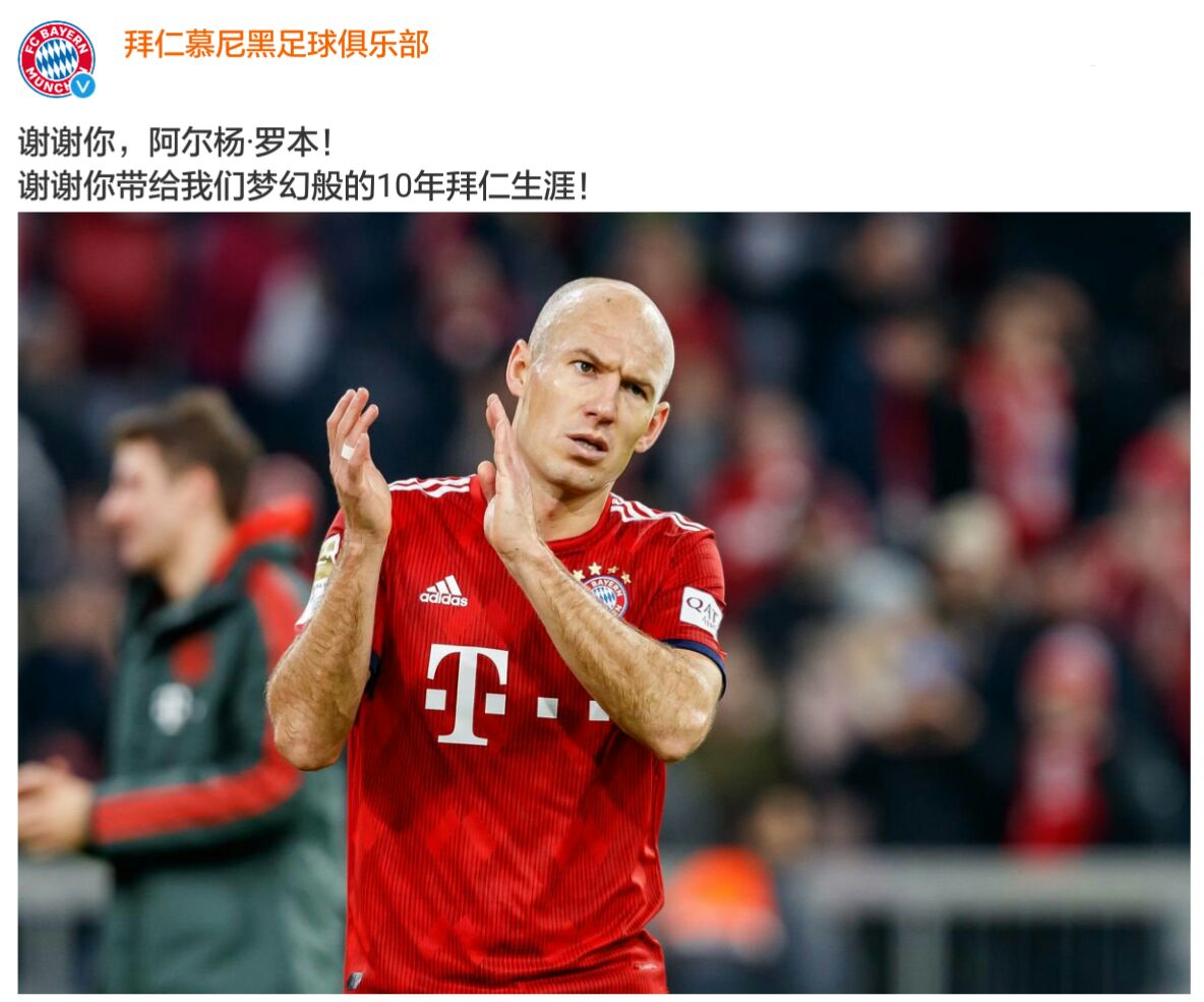 传奇球星宣布退役,铁杆粉丝感慨不已 传奇球星宣布退役,铁杆粉丝感慨不已