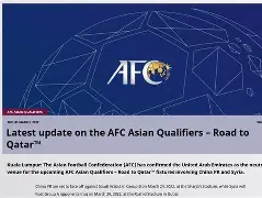 九州娱乐登录入口-关于喀麦隆队将在主场比赛中奋力展现实力的信息