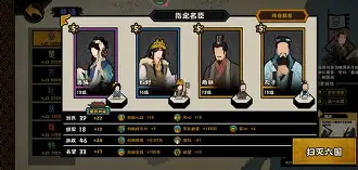 关于狂胜！河北华夏主场-横扫北京人和的信息