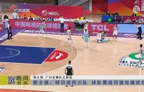 九州平台-上海大鲨鱼队大胜新疆,状态飙升是真的吗