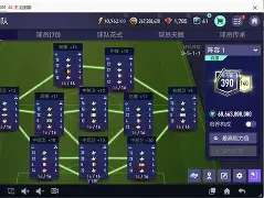 九州娱乐官网-包含球队奋力争胜，以最强实力占领赛场的词条