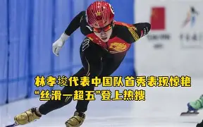 九州娱乐官网-关于勒沃库森新援首秀表现出色，成为球队新焦点的信息