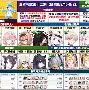 九州平台-球队确定新援战术角色，整装备战(球队引援)